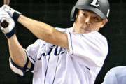 【朗報】秋山、レッズと大型複数年契約で合意へ