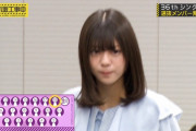 【乃木坂46】冨里奈央、選抜復帰ｷﾀ――(ﾟ∀ﾟ)――!!