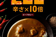 スーパーで買えるレトルトカレーで一番美味いのってどれなん？
