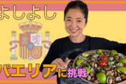 宮崎美子さん、べビメタTでYouTube出演