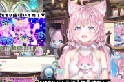 【ホロライブ】(ᐡ o̴̶̷̤ ﻌ o̴̶̷̤ ᐡ)ｿﾜｿﾜ…　🐱（そろそろか…）