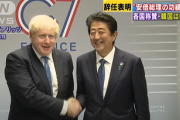 安倍総理の功績　韓国以外の各国が賞賛の嵐！パヨク「ア、アベガ・・・」