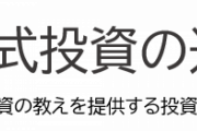 韓国人の反応「ハングルは日本が制作？そんなわけないでしょ 」