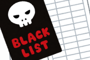 ブラックリストでもクレカ作れる？