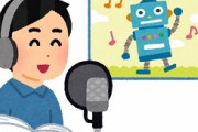 喘息持ちベテラン声優「もう限界じゃね？正直スタジオ行くのが怖いよ」「この仕事で感染者が出たらどこまで広がるか」