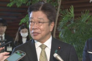 【速報】加藤財務相、森友文書の存在を認める