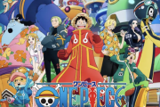 【悲報】ワンピース、日曜朝から深夜アニメに移動ｗｗｗｗｗｗｗｗ