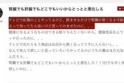 【訃報】紅麹から検出されたプベルル酸、マウスに注射したら5匹中4匹が3日目までに死亡
