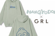 「サンリオ×グレイル」“くすみミントカラー”がたまらん…！ハンギョドングッズが新登場！