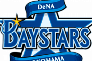 ＤｅＮＡ、さすがに巨人関係者が多すぎる