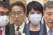安倍がバックなら高市かな　～　自民党総裁選　高市早苗ｖｓ河野太郎へ