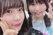 【SKE48】メンバーを傷つけることもあるので行き過ぎた本スレノリには気をつけましょう。