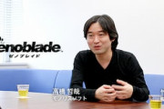 ｢ゼノブレイド｣シナリオ担当の竹田裕一郎氏がFF15のシナリオを依頼されてたことを公表