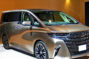 トヨタが高級ミニバンの新型「アルファード／ヴェルファイア」を発売