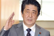 【朗報】安倍首相、所得制限なしで10万円給付検討