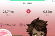 【ポケモンGO】ポケGOでもオスメス性別に拘る謎の勢力