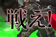 『地球防衛軍6』2ndトレーラー公開！ウィングダイバーの布面積が増えてしまうｗｗｗｗ