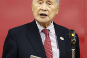 森喜朗会長、辞任について「私にはもう時間がない。」