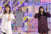 【乃木坂46時間TV】バナナマン日村が『どうぶつの森』企画に参戦決定！！！！！