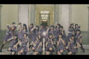 【AKB48】「快速と動体視力」って名曲だよな！