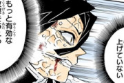 【鬼滅の刃】189話感想　猫にも容赦ない死地でついに蛇柱に痣、そして握力で赫刀化が！