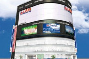 ヤマダ電機「LABI新宿東口館」10月4日閉店へ