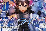 【悲報】ラノベ、新刊が10万部以上売れている作品が7タイトルしかない