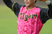 元巨人の阪神山本「いつも以上に頑張った」一日主将