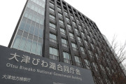 【また不起訴】太陽光の銅線盗んだベトナム人3人、掲示板「来て盗んで不起訴」