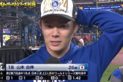 【悲報】フジテレビ、大谷にインタビューしない