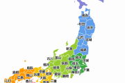 その都道府県で一番可愛い有名人一覧ｗｗｗ ｗｗｗ