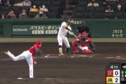 【GIF】佐藤輝明、怪物すぎるホームランwwww