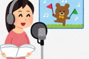 バンドリ声優・西本りみさん、「バセドウ病」との診断を受け身体的負荷が生じる動作は、当面の間差し控えに