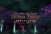 【FF14】ストーリー中だけならまだしもずっとはウンザリ？ウルティマトゥーレのBGMにボーカルは必要か否かで議論に