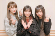日向坂46加藤史帆×齊藤京子×河田陽菜、珍しい組み合わせの激かわオフショットが公開！【日向坂46のひ】