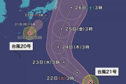 【気象】台風21号が「強い台風に」に　急発達しながら北上中