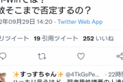 【悲報】アニメアイコン、『女性アンドロイド問題』に正論「気持ち悪い弱者男性が女に寄り付かなくなるのになんで否定するの？」