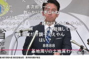 【人気まとめ】小泉防衛大臣に靖国ダル絡みの共同通信、河野太郎が暴露「あの記者は就任時に毎回やってる、その後は防衛等に関する質問はされたことがない」