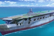 【艦これ】艦これにガルパンの学園艦が出たとして強いんだろうか？
