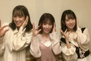 【日向坂46】ひなたひ、今後のメンバー組み合わせ予想は？？？