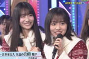 【日向坂46】すげえ... 宮地すみれ、Mステ初出演でのパフォーマンスが話題に