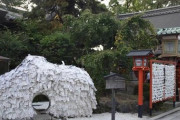 【縁切り】京都に「縁切り岩」って呼ばれているなかなかに凄いスポットがあるのを知っているだろうか？