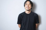 X「底辺ほどファストフード店で『ご馳走様』を言う」ひろゆき「おいらも『ご馳走様』言ってますよ」