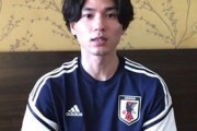 【日本代表】「歴史に残る一戦になる」W杯出場を決めたい南野拓実、オーストラリア戦へ「何がなんでも勝たなければ」