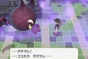 【朗報】シオンタウンポケモンタワー閉鎖、ラジオ局に改築へ