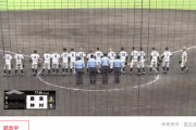 【悲報】神村学園、逝く
