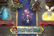 【FEH】こんなん配布していいんすかルキナ添えただけで敵が溶けまくる