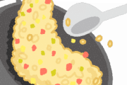 【疑問】おっさんになると「炒飯」作り出す理由ｗｗｗｗｗｗｗｗｗｗ