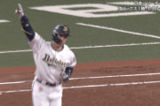 【日本シリーズ】 吉田正尚ｷﾀ━━(ﾟ∀ﾟ)━━!! オリックス待望のホームラン！！！