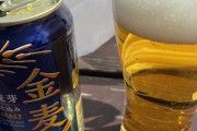 これから公園で酒でも飲もうと思うんやが